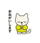 おしゃねこちゃん（個別スタンプ：29）