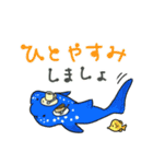 水族館のたのしい仲間たち（個別スタンプ：13）