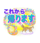 ねことお花と大きな字（個別スタンプ：23）