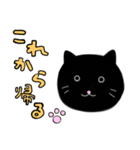 猫の使えるスタンプ♪♪（個別スタンプ：20）