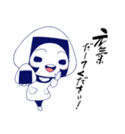 おむすび大好き、雪姫ちゃん（個別スタンプ：5）