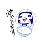おむすび大好き、雪姫ちゃん（個別スタンプ：7）