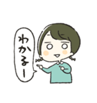 じゃスタンプ（個別スタンプ：1）