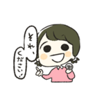 じゃスタンプ（個別スタンプ：15）