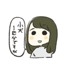 じゃスタンプ（個別スタンプ：19）