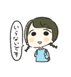 じゃスタンプ（個別スタンプ：24）