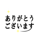 文字だけ挨拶 目上の人（個別スタンプ：2）