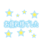 文字だけ挨拶 目上の人（個別スタンプ：3）