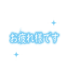 文字だけ挨拶 目上の人（個別スタンプ：4）