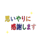 文字だけ挨拶 目上の人（個別スタンプ：6）