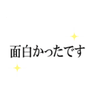 文字だけ挨拶 目上の人（個別スタンプ：8）