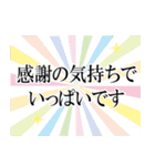 文字だけ挨拶 目上の人（個別スタンプ：10）