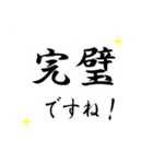 文字だけ挨拶 目上の人（個別スタンプ：12）