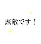 文字だけ挨拶 目上の人（個別スタンプ：16）