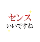 文字だけ挨拶 目上の人（個別スタンプ：19）