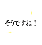 文字だけ挨拶 目上の人（個別スタンプ：20）