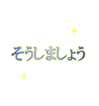 文字だけ挨拶 目上の人（個別スタンプ：21）