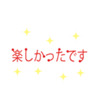 文字だけ挨拶 目上の人（個別スタンプ：25）