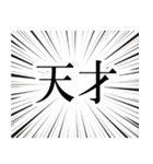 文字だけ挨拶 目上の人（個別スタンプ：28）