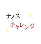 文字だけ挨拶 目上の人（個別スタンプ：29）