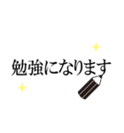 文字だけ挨拶 目上の人（個別スタンプ：32）