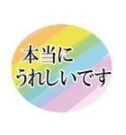 文字だけ挨拶 目上の人（個別スタンプ：33）