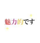 文字だけ挨拶 目上の人（個別スタンプ：35）