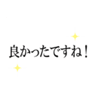 文字だけ挨拶 目上の人（個別スタンプ：36）