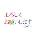 文字だけ挨拶 目上の人（個別スタンプ：38）