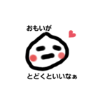 いつもの会話でつかうやつ（個別スタンプ：2）