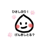 いつもの会話でつかうやつ（個別スタンプ：12）
