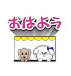 わんこ毎日スタンプ（個別スタンプ：31）