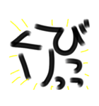 デカ文字☆書道風（個別スタンプ：22）