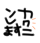 デカ文字☆書道風（個別スタンプ：26）