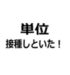 単位を色々する（個別スタンプ：15）