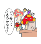 しゃべる！ワクワクきのこスタンプ2！（個別スタンプ：26）