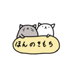 白いのとねこと（個別スタンプ：4）