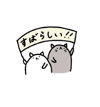 白いのとねこと（個別スタンプ：15）