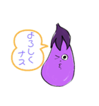 ナスとかめっち+α（個別スタンプ：9）