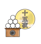 日本の祝日（個別スタンプ：24）