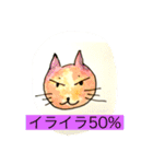 ASDのコミュニケーションツール（個別スタンプ：7）