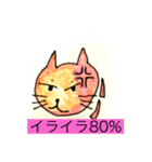 ASDのコミュニケーションツール（個別スタンプ：8）