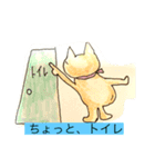 ASDのコミュニケーションツール（個別スタンプ：9）