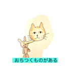 ASDのコミュニケーションツール（個別スタンプ：12）