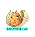 ASDのコミュニケーションツール（個別スタンプ：14）