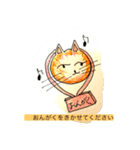 ASDのコミュニケーションツール（個別スタンプ：16）