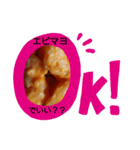 エビマヨ出来上がり♥️♥️（個別スタンプ：7）