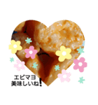 エビマヨでふ♥（個別スタンプ：2）
