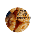 エビマヨでふ♥（個別スタンプ：6）