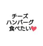 ハンバーグLOVE（個別スタンプ：7）